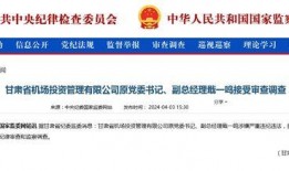 甘肃新闻爆料电话,倾听民声，守护公平正义